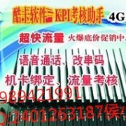 連接未來(lái)，賦能通信 深圳市訊亦通信技術(shù)有限公司（銷(xiāo)售部）與切它網(wǎng)