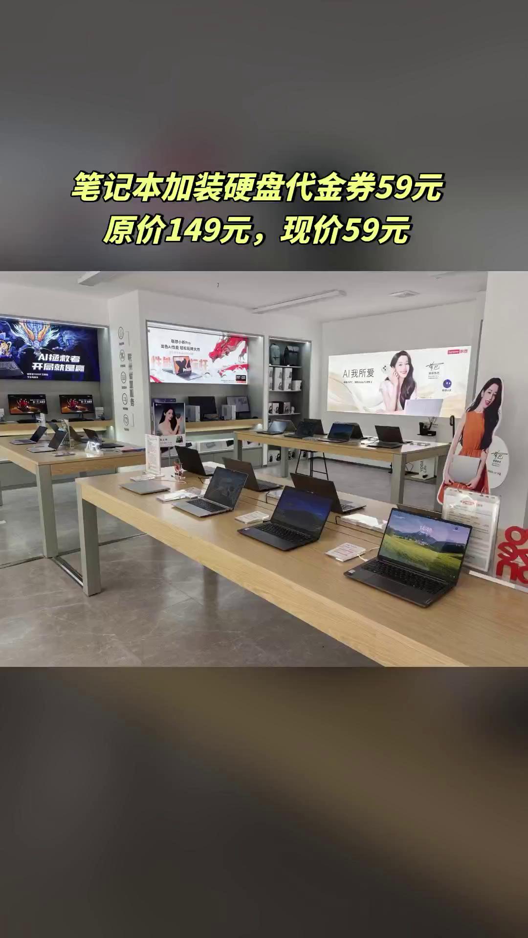 永城市晶鑫佰匯通訊設(shè)備店 抖音銷(xiāo)售新玩法，輕點(diǎn)手機(jī)即可探寶