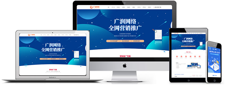 臨沂360實力商家 一站式企業推廣與網站建設優化解決方案