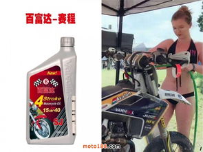 汽車(chē) 柴油重卡用油,摩托車(chē)類(lèi)用油,園林機(jī)械用油